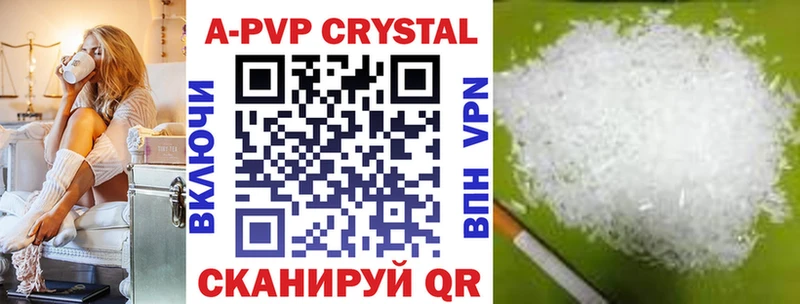 как найти   Покров  Alpha PVP крисы CK 