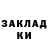 Кодеин напиток Lean (лин) tania alnairat