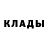 Дистиллят ТГК жижа Roman Kokshagin