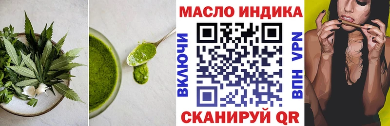 Canna-Cookies конопля  Покров 