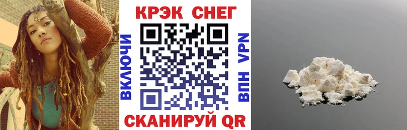 где продают наркотики  Покров  КОКАИН Эквадор 