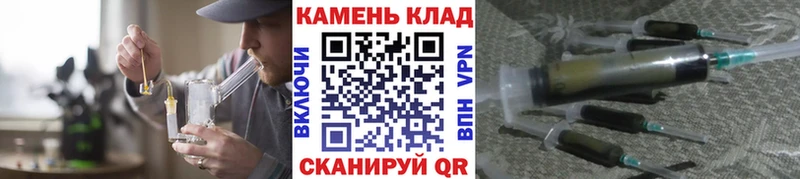 ГАШИШ Ice-O-Lator Покров