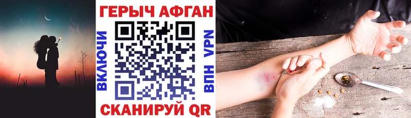 Героин хмурый  МЕГА ссылки  Покров 