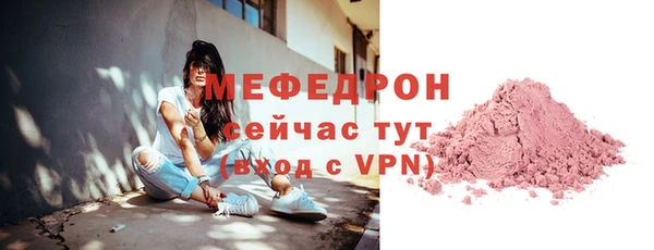 ALPHA-PVP Арсеньев