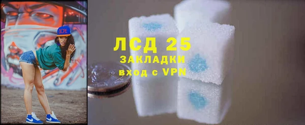 ALPHA PVP Рославль