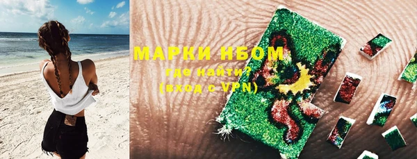 МДМА Алексин