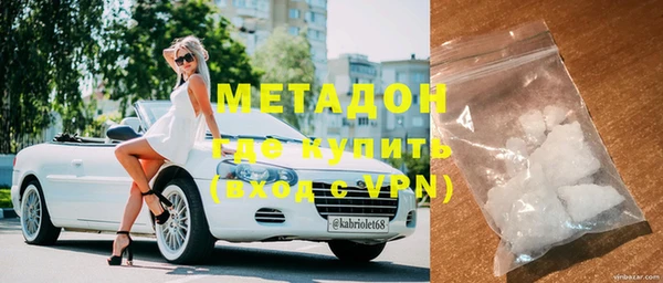 МДМА Алексин