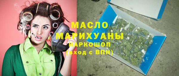 МДМА Алексин