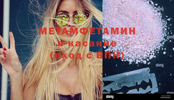 героин Сатка