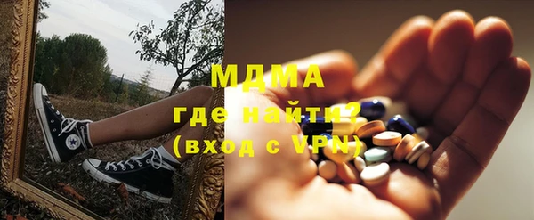 МДМА Алексин