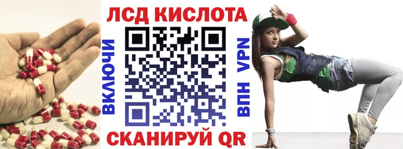 ЛСД экстази ecstasy  Покров 