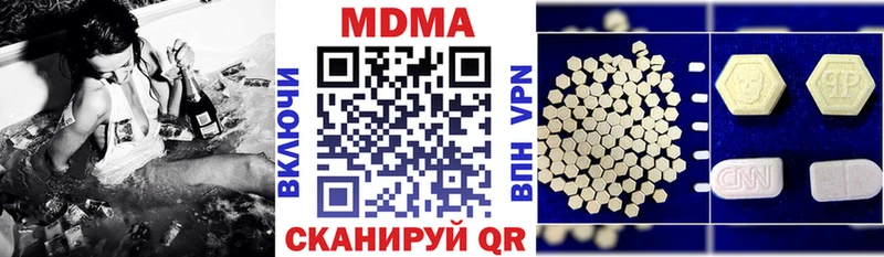 MDMA молли продажа наркотиков Покров