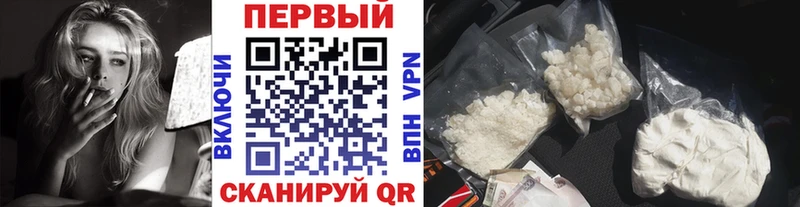 Метамфетамин Methamphetamine  дарнет шоп  kraken как войти  Покров 